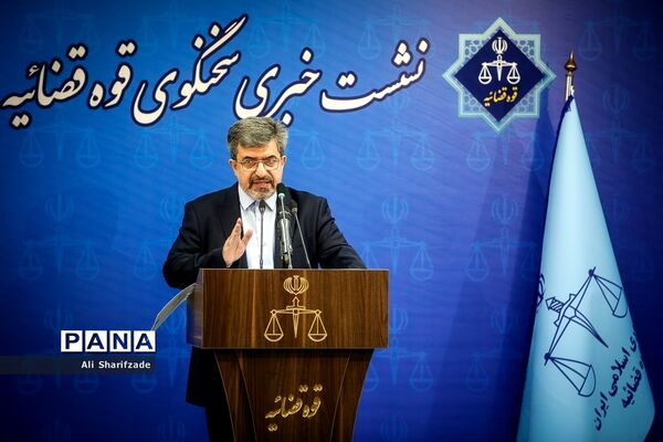 نشست خبری سخنگوی قوه‌قضاییه