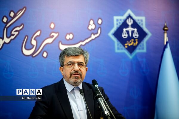 نشست خبری سخنگوی قوه‌قضاییه