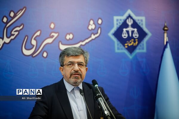 نشست خبری سخنگوی قوه‌قضاییه