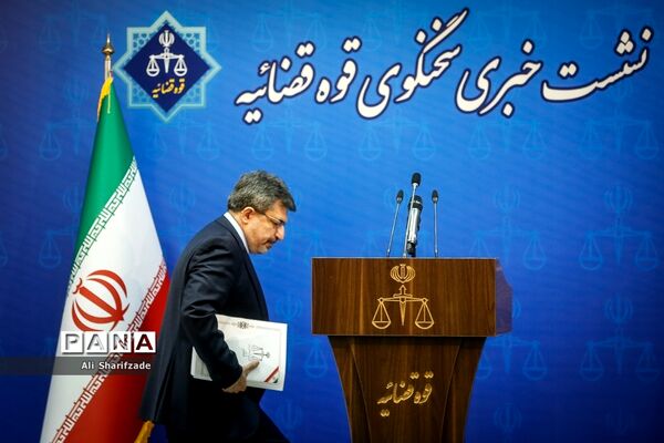 نشست خبری سخنگوی قوه‌قضاییه
