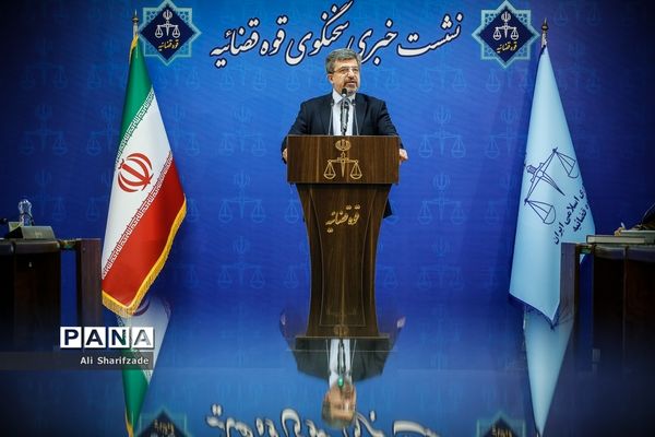 نشست خبری سخنگوی قوه‌قضاییه