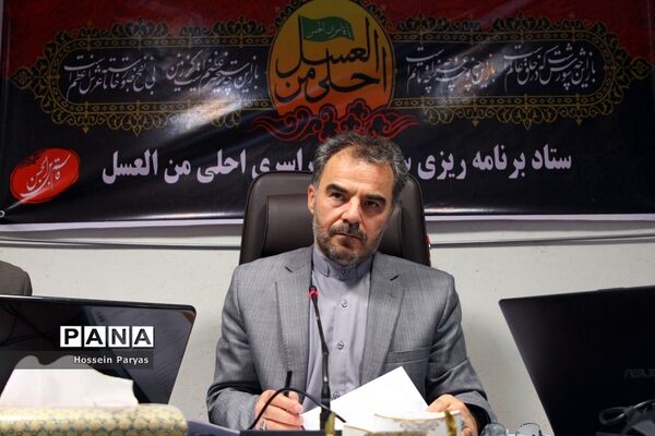 جلسه ستاد برنامه‌ریزی سوگواره سراسری احلی من العسل