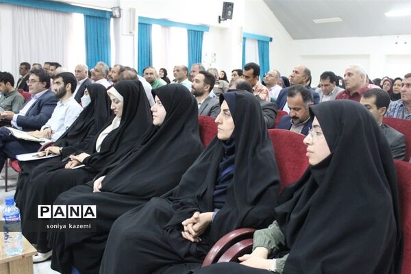 نشست مدیران مدارس ناحیه ۲ ساری