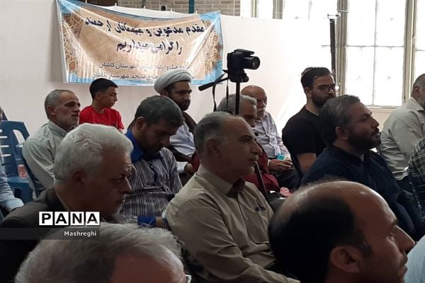 زنگ آغاز برنامه‌های اوقات فراغت کانون‌های فرهنگی هنری مساجد شهرستان کاشان