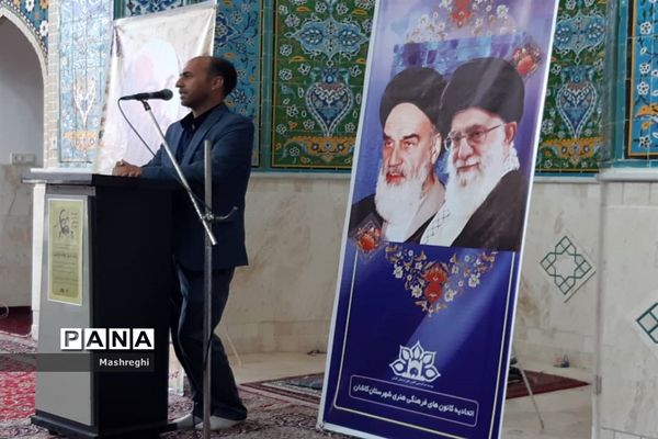 زنگ آغاز برنامه‌های اوقات فراغت کانون‌های فرهنگی هنری مساجد شهرستان کاشان