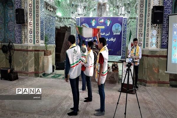 آیین افتتاحیه استانی اوقات فراغت دانش‌آموزی در آران و بیدگل