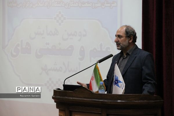 همایش آشنایی دانش‌آموزان اسلامشهر با رشته‌های فنی دانشگاه آزاداسلامی