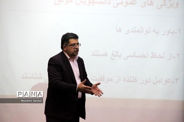 همایش آشنایی دانش‌آموزان اسلامشهر با رشته‌های فنی دانشگاه آزاداسلامی