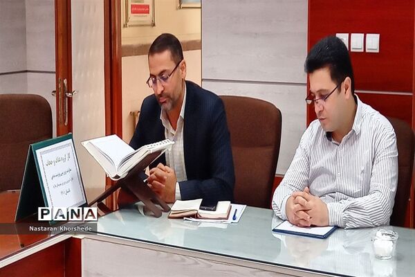 نشست کارگروه تخصصی عفاف و حجاب در آموزش و پرورش ملارد