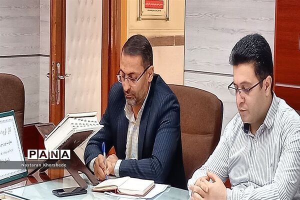 نشست کارگروه تخصصی عفاف و حجاب در آموزش و پرورش ملارد