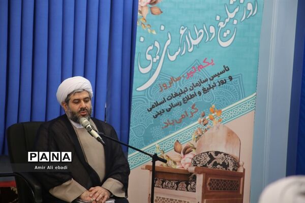 دیدار مدیرکل تبلیغات اسلامی مازندران با نماینده ولی فقیه