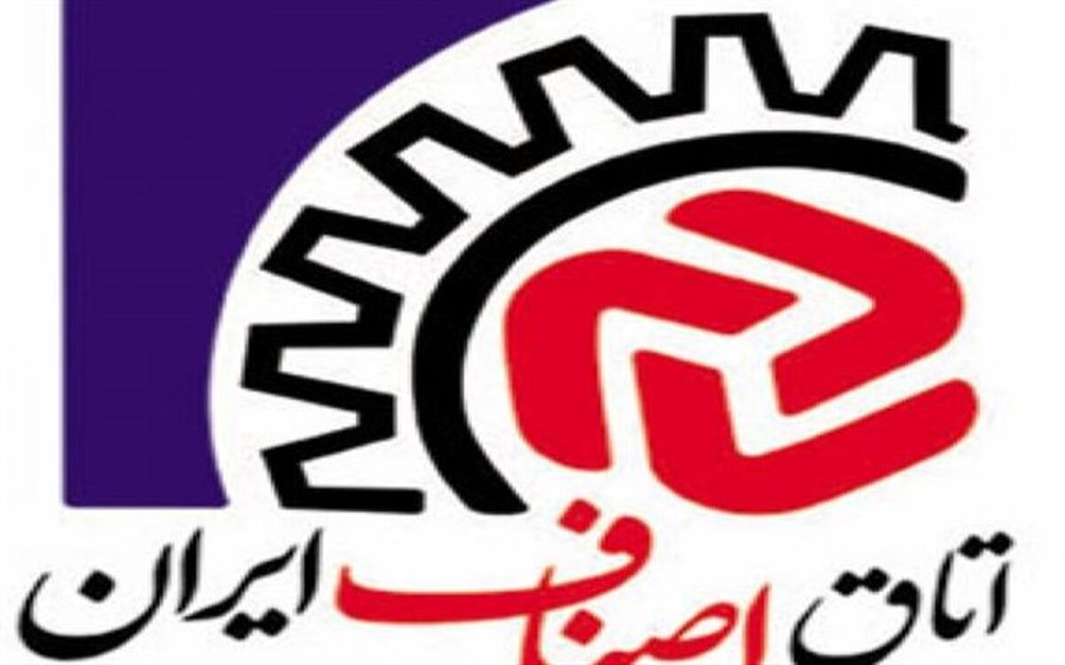 سامانه بازرسی هوشمند اصناف و منشور حمایت از حقوق مصرف‌کننده رونمایی شد