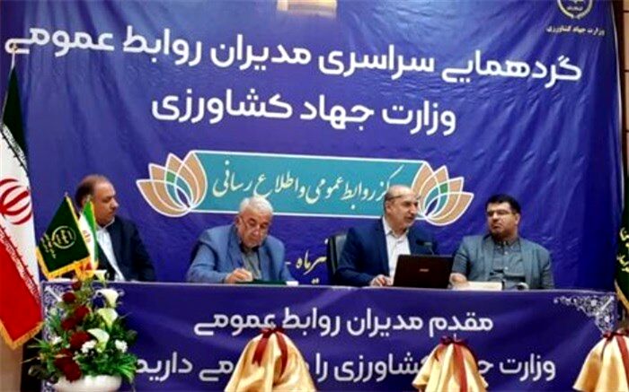 لزوم تسری دانش فنی در بخش کشاورزی برای ایجاد ارزش افزوده