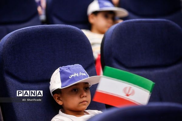 همایش کودکان را نجات دهیم