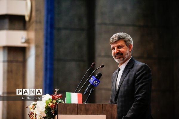 همایش کودکان را نجات دهیم