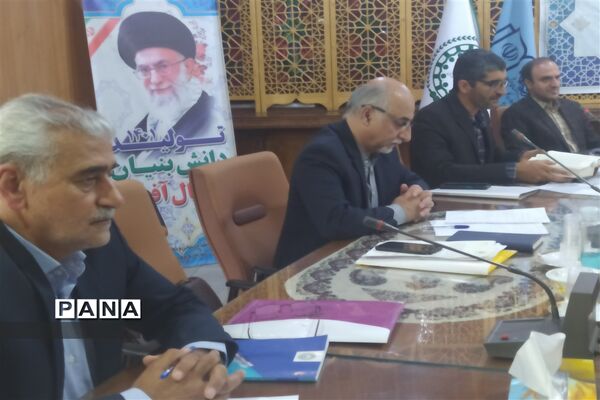 برگزاری جلسه شورای برنامه‌ریزی سازمان دانش‌آموزی استان اصفهان