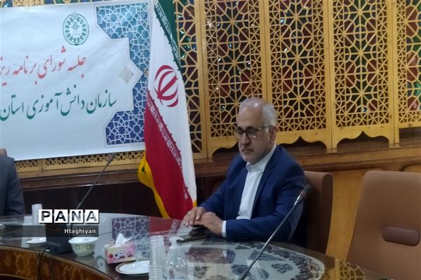 برگزاری جلسه شورای برنامه‌ریزی سازمان دانش‌آموزی استان اصفهان