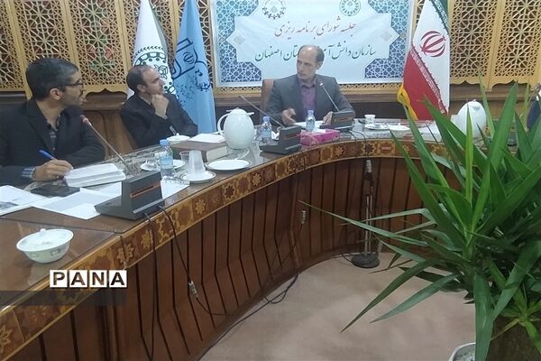 برگزاری جلسه شورای برنامه‌ریزی سازمان دانش‌آموزی استان اصفهان