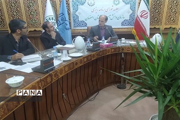 برگزاری جلسه شورای برنامه‌ریزی سازمان دانش‌آموزی استان اصفهان