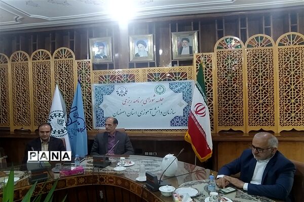 برگزاری جلسه شورای برنامه‌ریزی سازمان دانش‌آموزی استان اصفهان