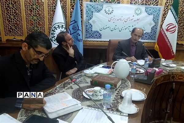 برگزاری جلسه شورای برنامه‌ریزی سازمان دانش‌آموزی استان اصفهان