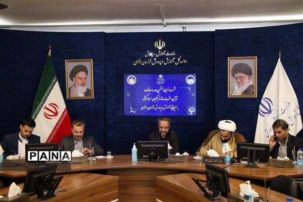 نشست خبری مسابقات قرآن، عترت و نماز