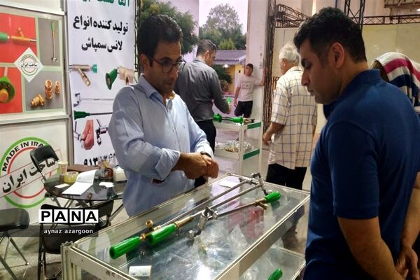 نمایشگاه تخصصی کشاورزی در مازندران