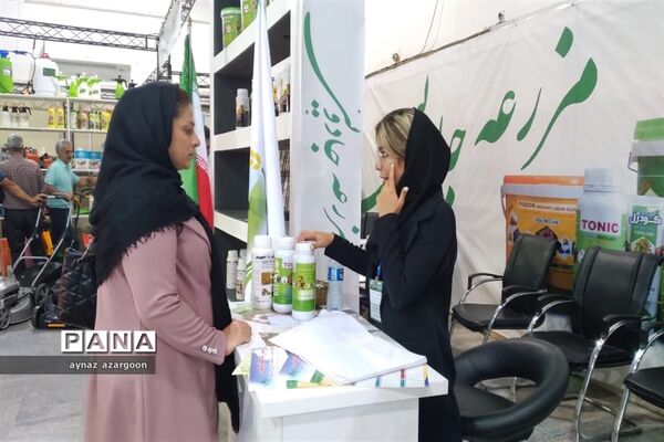 نمایشگاه تخصصی کشاورزی در مازندران