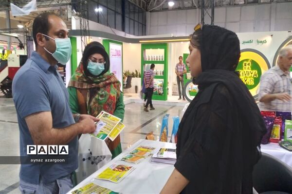 نمایشگاه تخصصی کشاورزی در مازندران
