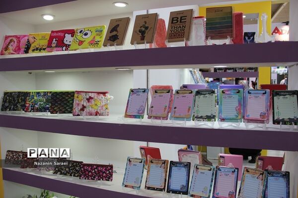 هفتمین نمایشگاه بین‌المللی، تخصصی نوشت افزار