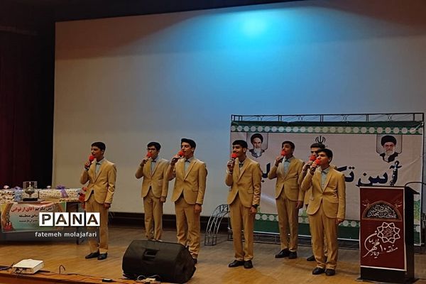 آیین معارفه مدیر جدید آموزش و پرورش منطقه ۱۰