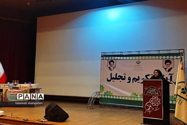 آیین معارفه مدیر جدید آموزش و پرورش منطقه ۱۰