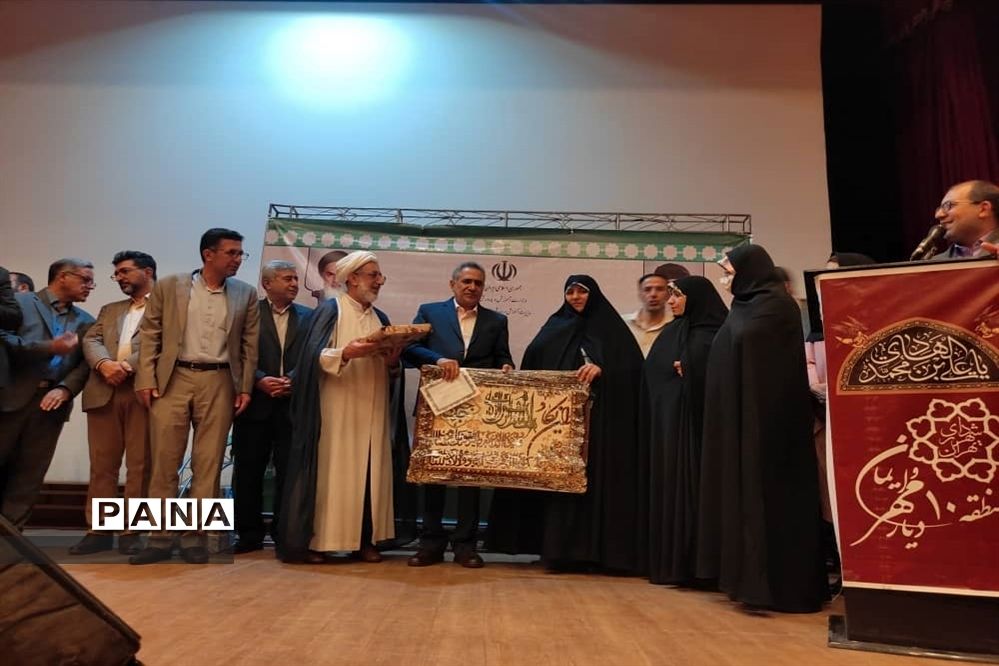 آیین معارفه مدیر جدید آموزش و پرورش منطقه ۱۰