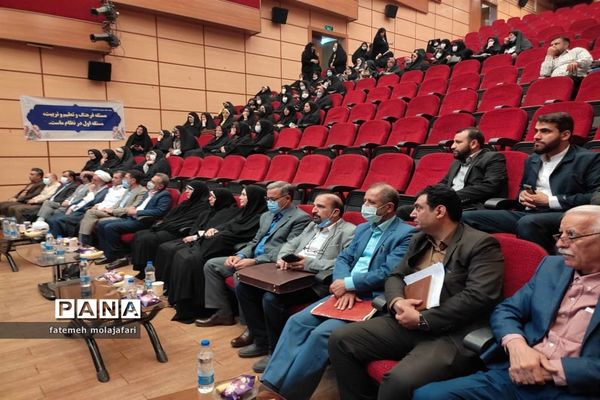 آیین معارفه مدیر جدید آموزش و پرورش منطقه ۱۰