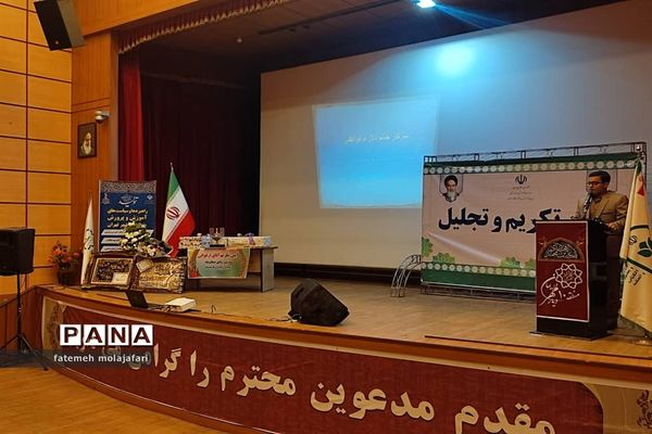 آیین معارفه مدیر جدید آموزش و پرورش منطقه ۱۰