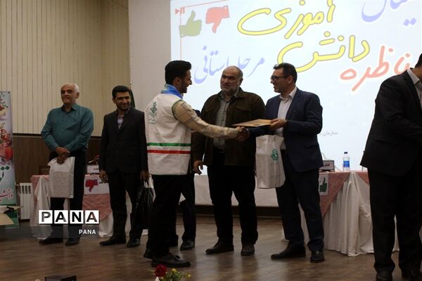 فینال مناظره دانش‌آموزی آذربایجان غربی