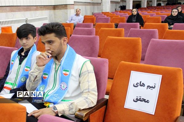 فینال مناظره دانش‌آموزی آذربایجان غربی