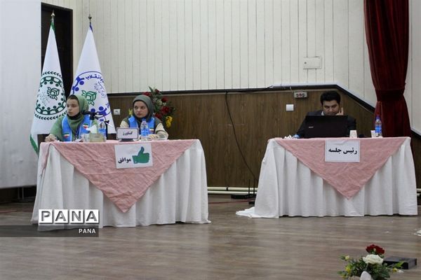 فینال مناظره دانش‌آموزی آذربایجان غربی