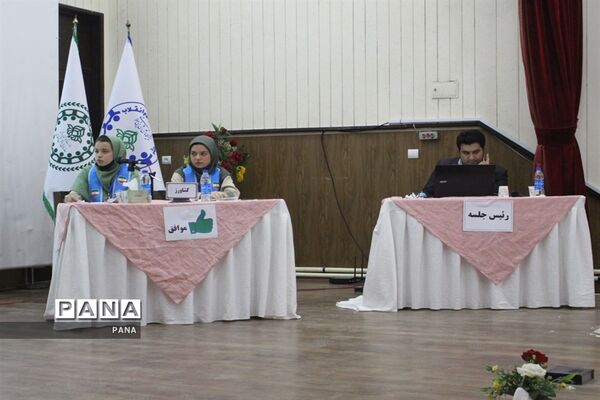 فینال مناظره دانش‌آموزی آذربایجان غربی