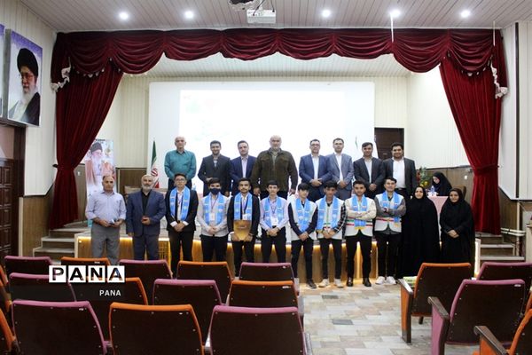 فینال مناظره دانش‌آموزی آذربایجان غربی