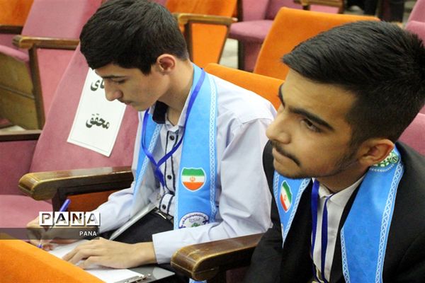 فینال مناظره دانش‌آموزی آذربایجان غربی