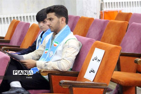 فینال مناظره دانش‌آموزی آذربایجان غربی