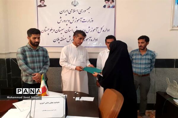 افتتاحیه نخستین دوره مجلس دانش‌آموزی منطقه پلان