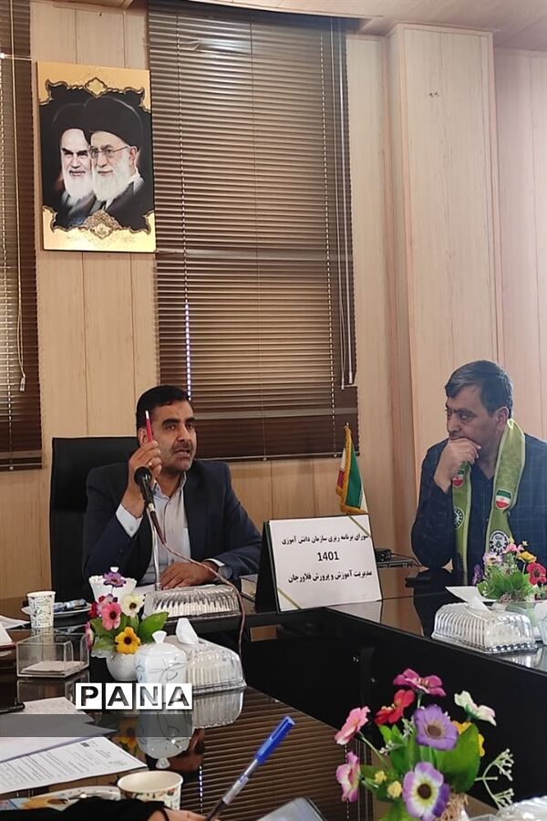 برگزاری جلسه شورای برنامه‌ریزی  سازمان دانش‌آموزی استان اصفهان