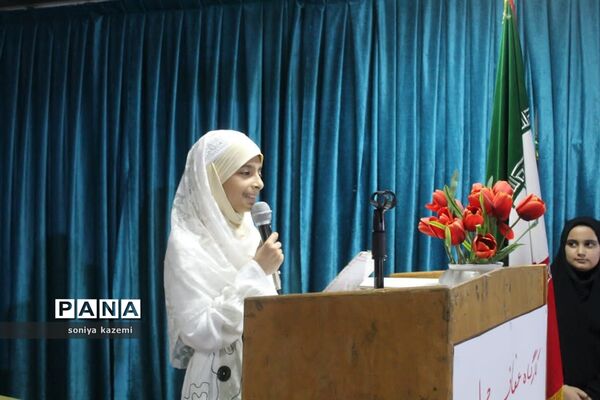 کارگاه عفاف و حجاب در ساری