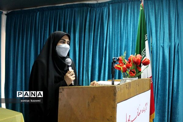 کارگاه عفاف و حجاب در ساری