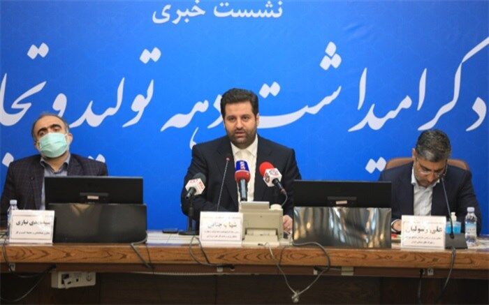 اعلام  اقدامات و دستاوردهای ارزشمند فعالان بخش صنعت، معدن و تجارت