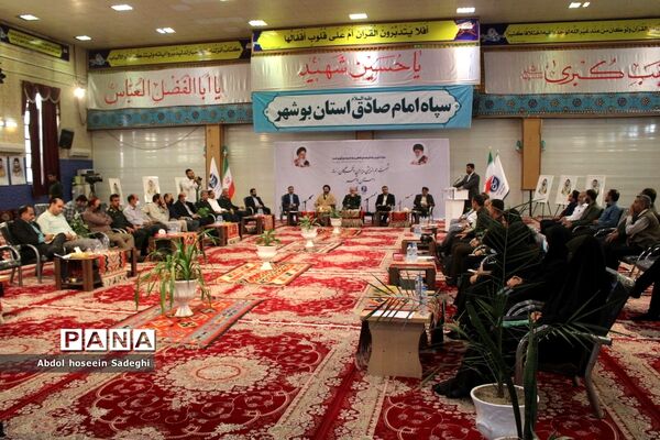نشست هم اندیشی مدیران و نخبگان رسانه استان بوشهر