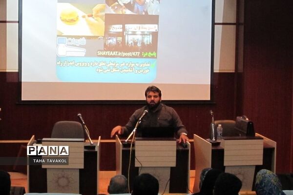 سومین همایش قرارگاه رسانه‌ای جهاد‌ تبیین در شهرستان پردیس