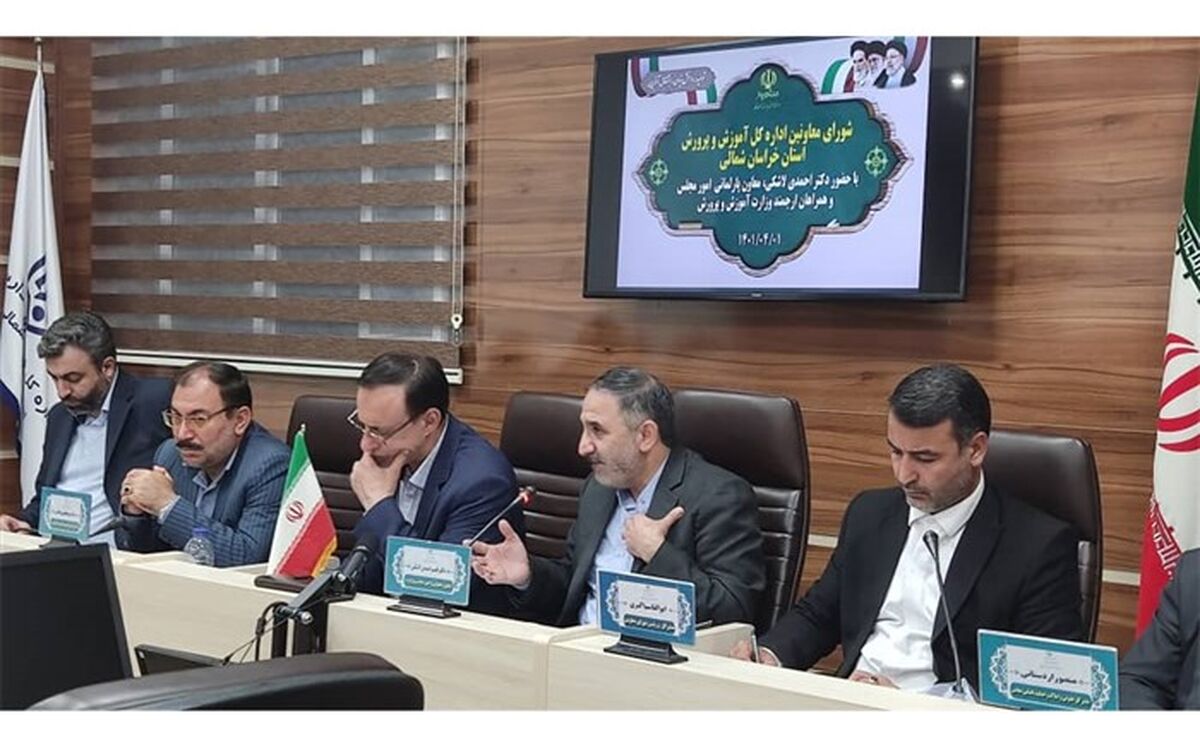 حذف ۴۹۳ مرکز تربیت معلم آسیب جدی به بدنه آموزش و پرورش وارد کرد